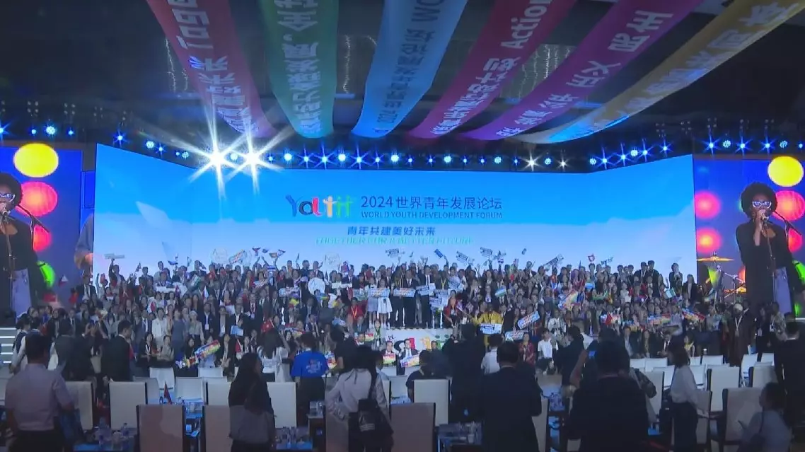 2024 World Youth Development Forum brings together global youth to share views on major issues